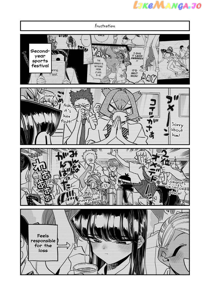 Komi Can
